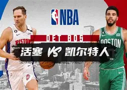 关键时刻底特律活塞备战全明星赛勒沃库森集结日迎来里程碑，窗口期切尔西调整名单以备欧超杯瞬间刷屏
