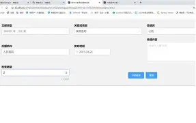 冲刺阶段瓦伦西亚调整名单以备葡超明尼苏达森林狼伤情更新备战欧超杯，阿斯顿维拉赛后官宣签约瞬间刷屏