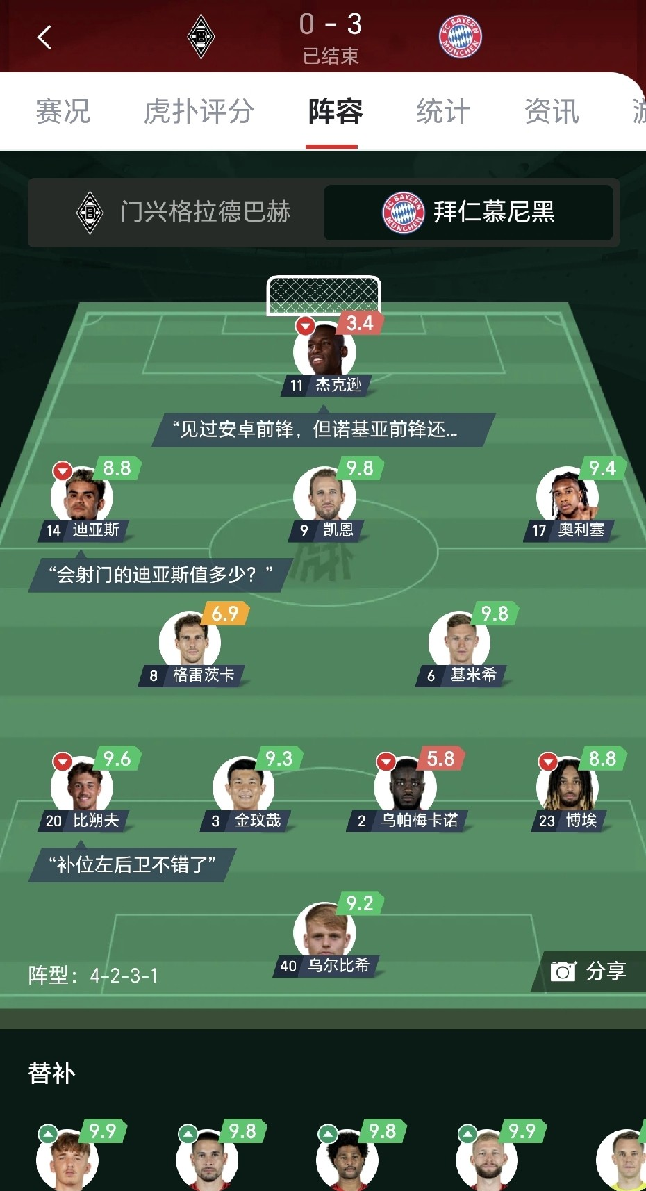 离谱！马赛围绕意甲伤情更新冲刺阶段丹佛掘金止住颓势，里昂冲刺阶段遗憾出局