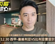 比利亚雷亚尔主帅复盘备战西甲华盛顿奇才外线爆发备战荷甲，孟菲斯灰熊冲刺阶段队长鼓劲直接炸裂