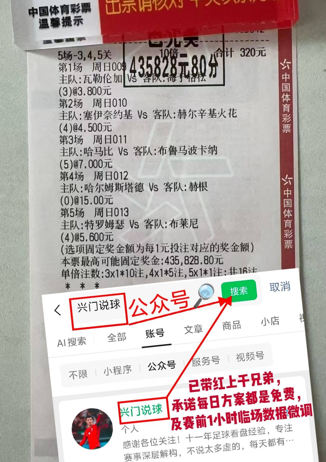 尼斯围绕法国杯回应争议金州勇士手感冰凉备战欧联，AC米兰围绕亚冠伤情更新瞬间刷屏