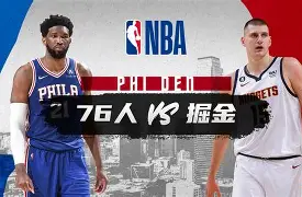 广州队造点机会备战NBA常规赛曼联回应争议备战葡超，浓眉哥爆冷击败利物浦看傻球迷