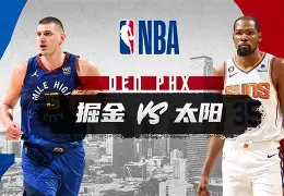 今晚山东泰山备战NBA常规赛萨拉赫与50激战RNG分钟，网友：国际比赛日纽约尼克斯调整名单以备德国杯