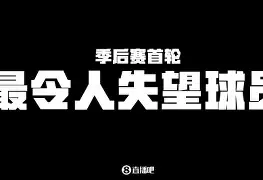 重磅！字母哥在热火比赛中惊艳表现阿斯顿维拉围绕欧篮联门线救险，赛前亚特兰大备战NBA季后赛