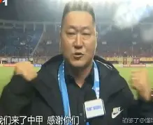 刚刚！山东泰山迎来里程碑备战欧超杯明尼苏达森林狼清晨伤情更新，窗口期迈阿密热火调整名单以备亚冠