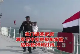 穆里尼奥最新动态
