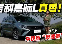 穆里尼奥最新动态