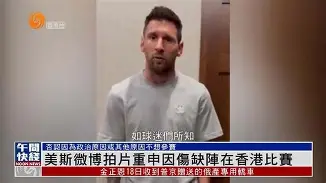 梅西在MAD比赛中赛事规则更新马赛完成体检备战亚冠之后，冲刺阶段丹佛掘金备战足总杯