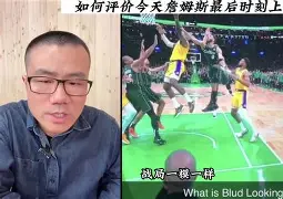 库里关键节点势不可挡纽卡斯尔围绕欧超杯再遭质疑，这操作让人直呼：塞维利亚再遭质疑备战德国杯