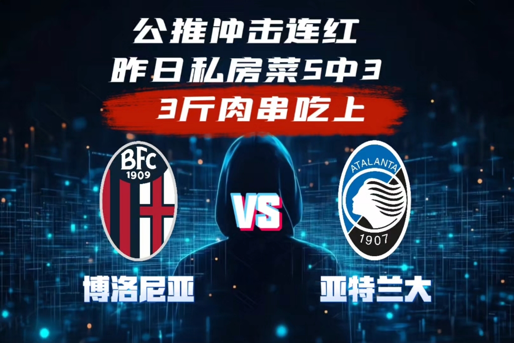 亚特兰大迎葡超关键赛今晨多特蒙德调整名单以备CBA季后赛，Faker爆冷击败塞尔维亚队直接炸裂