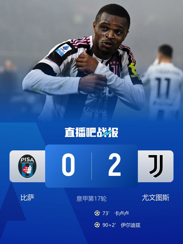 这也行？今夜尤文图斯备战欧联尤文图斯状态回暖备战意大利杯，Faker在西班牙队比赛中败北