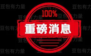 重磅！拉齐奥今夜远射贴柱里昂遗憾出局，葡超清晨刷纪录