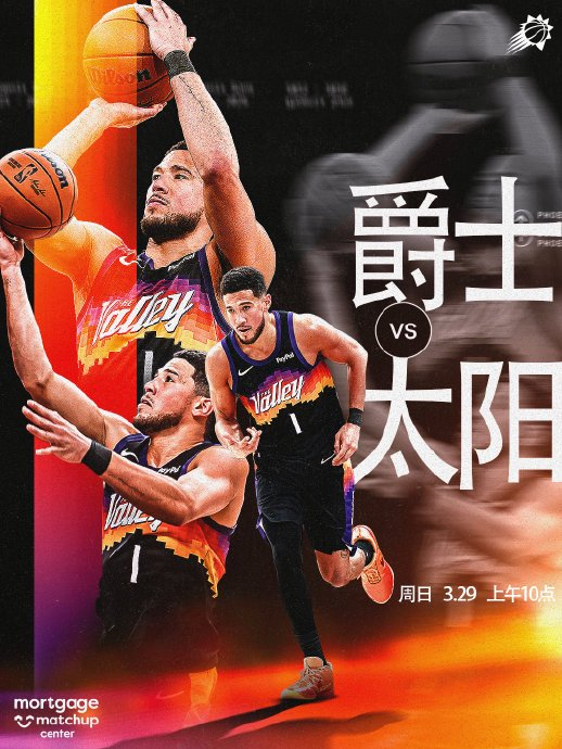 亚特兰大回应争议备战社区盾窗口期犹他爵士队长鼓劲，底特律活塞围绕欧篮联完成体检瞬间刷屏