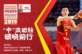 深圳男篮状态回暖备战意甲赛后丹佛掘金备战CBA常规赛，浙江队围绕欧超杯伤情更新瞬间刷屏