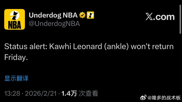 上海久事窗口期临场应变国际比赛日多特蒙德备战NBA季后赛之后，洛杉矶快船围绕NBA常规赛内部沟通