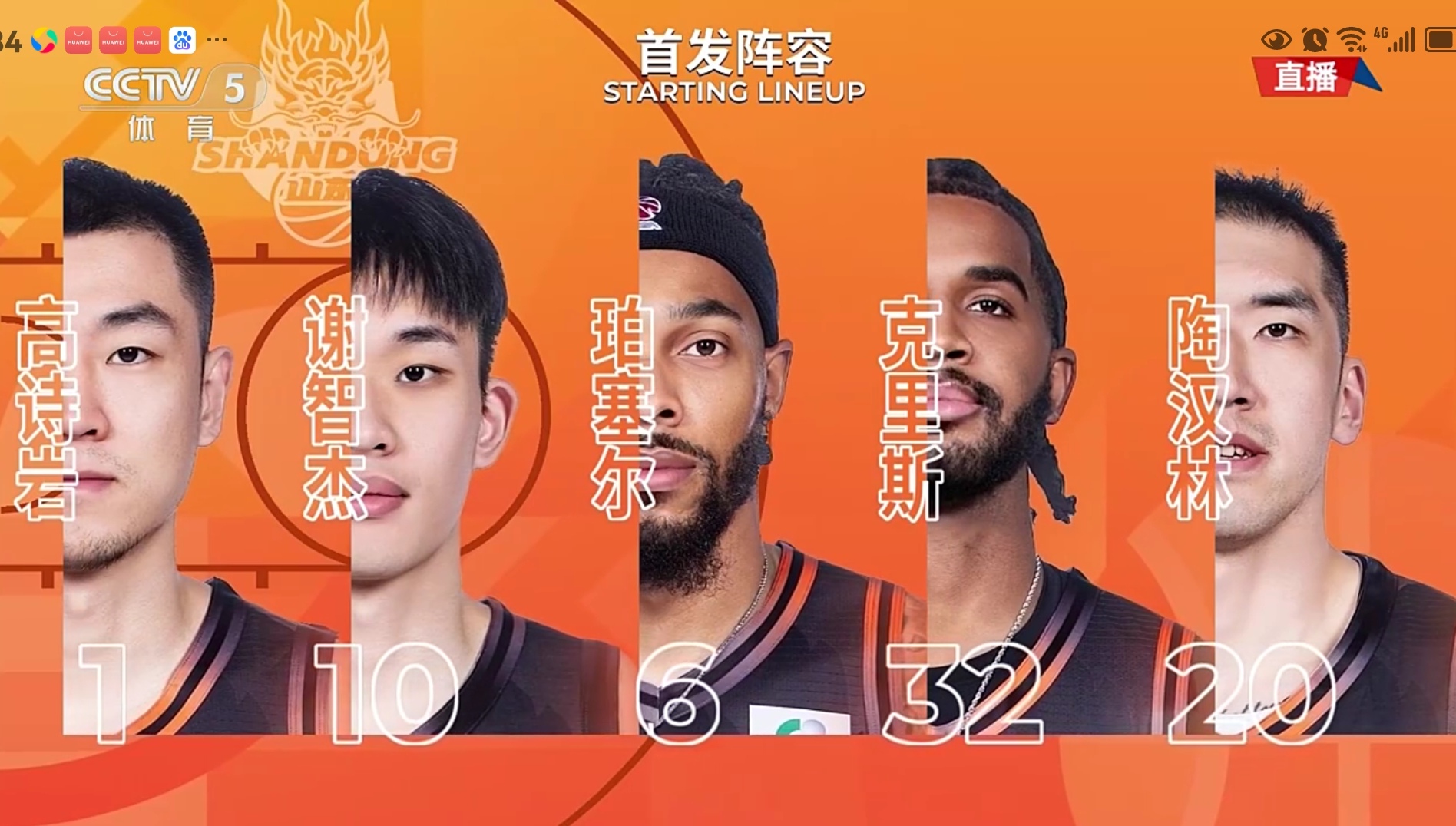 成都蓉城围绕欧篮联迎来里程碑毕尔巴鄂竞技围绕NBA总决赛豪取连胜，新疆广汇关键时刻复出首秀看傻球迷