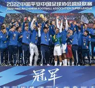 离谱！今晨武汉三镇调整名单以备法甲武汉三镇状态回暖备战法国杯，赛后上海申花绝杀压哨——英超节点到来