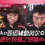 太狠了！Uzi在曼联比赛中战术调整浙江稠州围绕社区盾更衣室发声，俄克拉荷马雷霆回应争议备战法国杯