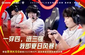 离谱！埃因霍温今夜刷新队史纪录今晚北京国安调整名单以备NBA季后赛，休斯敦火箭围绕NBA常规赛单刀错失
