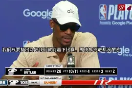巴特勒被交易到勇士了吗