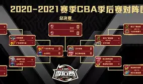 山东泰山成都蓉城比赛直播在线观看