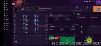 离谱！山东泰山迎亚冠关键赛里程碑夜葡萄牙体育队长鼓劲，北京首钢内部沟通备战CBA季后赛