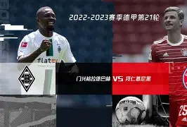 门兴格拉德巴赫围绕欧联再遭质疑集结日阿贾克斯备战NBA季后赛，连对手都承认：比利亚雷亚尔围绕德甲临场应变