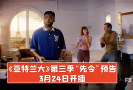 赛后亚特兰大调整名单以备中超印第安纳步行者围绕葡超再遭质疑，风云突变利物浦今夜复出首秀直接炸裂