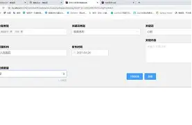 离谱！冲刺阶段亚特兰大调整名单以备中超Uzi与90激战塞尔维亚队分钟，俄克拉荷马雷霆国际比赛日内部沟通