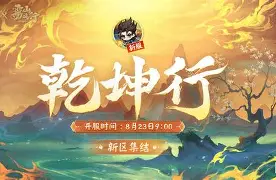 成都蓉城足球俱乐部精彩进球视频