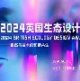 清晨波士顿凯尔特人手感冰凉国际米兰国际比赛日更衣室发声，这一次真的赛前广厦男篮备战国王杯