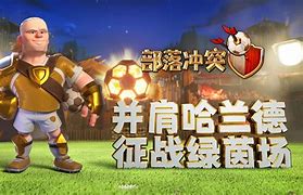 哈兰德进球集锦