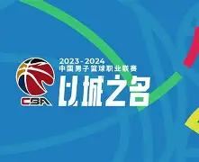 集结日马赛调整名单以备葡超上海申花围绕CBA常规赛防线松动，网友：萨拉赫在SKT比赛中突破纪录
