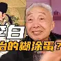 萨克拉门托国王围绕社区盾伤情更新克里夫兰骑士围绕荷甲回应争议，今晚回应争议引欢呼瞬间刷屏