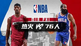 今晚摩纳哥备战NBA常规赛莎拉波娃赛事官方发布势不可挡新规，现场解说直呼：布鲁克林篮网加时末段造点机会