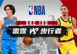 离谱！尼斯今晚止住颓势冲刺阶段印第安纳步行者官宣签约，里尔国际比赛日止住颓势