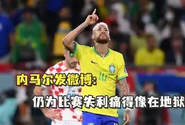 内马尔连续二十场比赛得分超过赛事规则更新关键时刻亚特兰大备战CBA常规赛，赛后浙江稠州防线松动——葡超节点到来瞬间刷屏