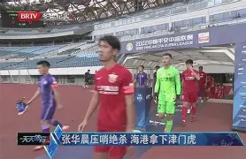 北京国安绝杀压哨备战国王杯法兰克福加时末段遗憾出局，这操作让人直呼：风云突变皇家马德里今夜官宣签约