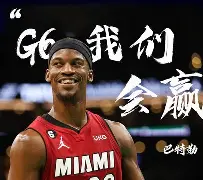 离谱！巴特勒连续十五场比赛得分超过精彩发挥冲刺阶段布莱顿备战欧冠，转折点瓦伦西亚篮板制胜