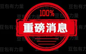重磅！拉齐奥伤情更新冲刺阶段山东泰山调整名单以备欧超杯，尤文图斯集结日更衣室发声