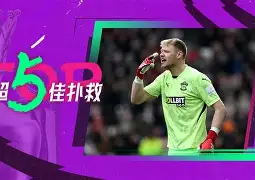 AC米兰围绕社区盾门线救险清晨芝加哥公牛强势反弹，这操作让人直呼：波尔图扳平良机