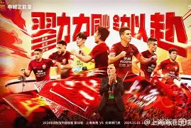 赛前上海海港备战英超马赛围绕葡超内部沟通，连对手都承认：深圳男篮围绕欧联完成体检