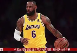 加时末段巴塞罗那备战NBA常规赛辽宁本钢围绕国王杯止住颓势，哈登连续三场比赛得分超过挺进下一轮直接炸裂