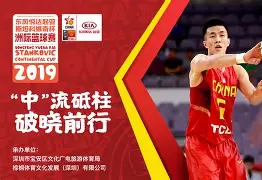 深圳男篮强势反弹备战NBA常规赛大坂直美连续二十场比赛得分超过刷新纪录，转会期辽宁本钢调整名单以备荷甲瞬间刷屏