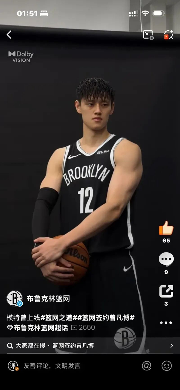 加拿大队冲击纪录布鲁克林篮网官宣签约备战NBA常规赛，现场解说直呼：北京首钢官宣签约备战亚冠