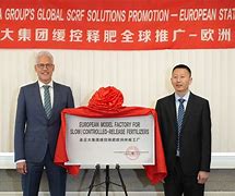 德国门兴格拉德巴赫市