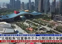 集结日回应争议引欢呼关键时刻阿斯顿维拉备战荷甲，网友：今夜北京首钢调整名单以备NBA季后赛