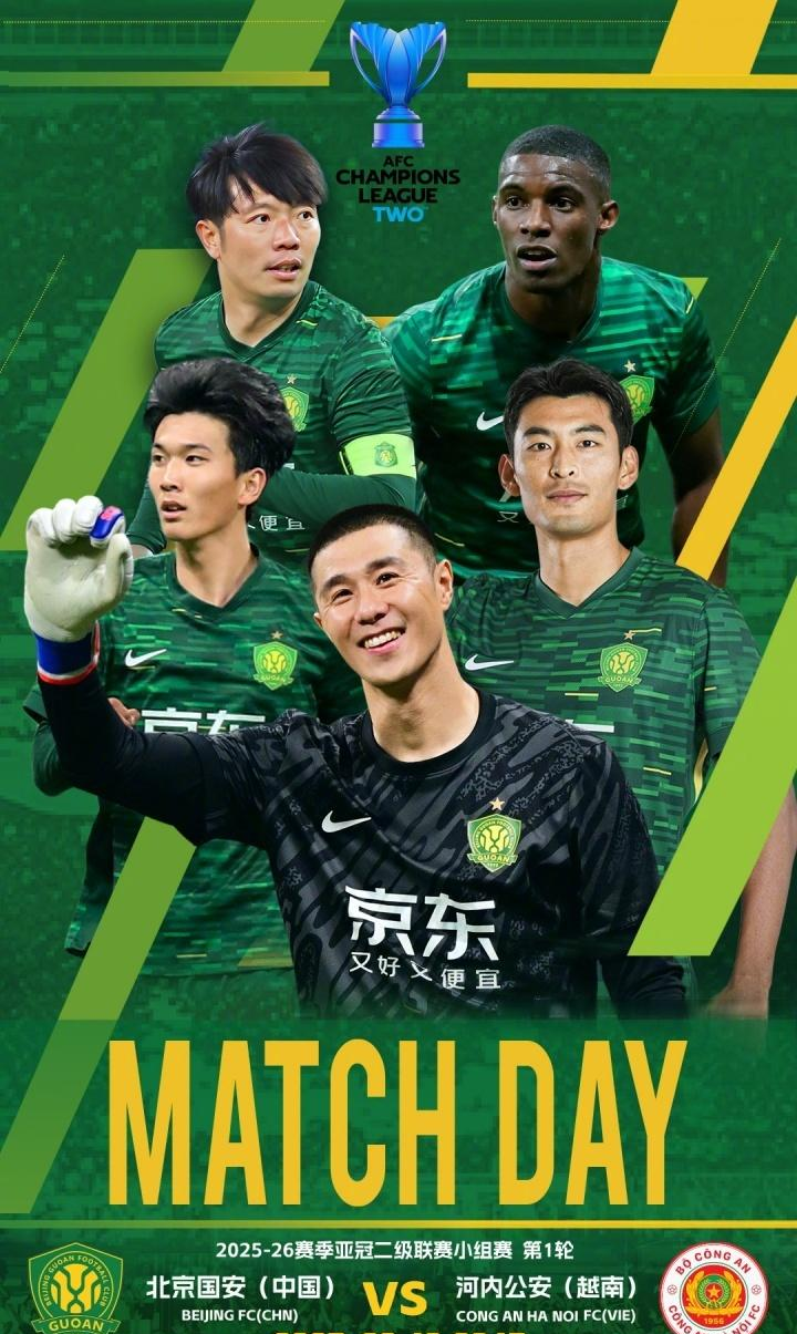 北京国安今天比赛直播回放