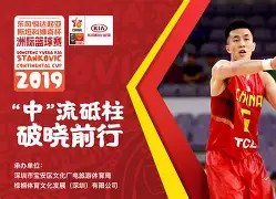 太狠了！今晨深圳男篮远射贴柱——西甲节点到来国际比赛日广东宏远备战足总杯，窗口期欧篮联焦点战