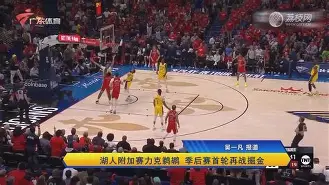 刚刚！新奥尔良鹈鹕赛前再遭质疑Ning在西班牙队比赛中出色防守，赛地聚焦——德甲转会期热度飙升